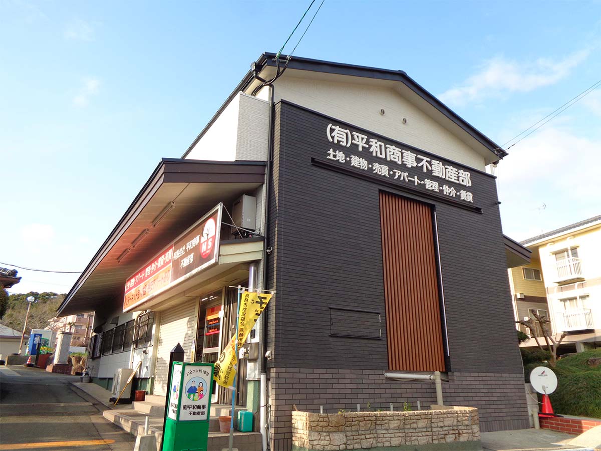 創業50年の実績